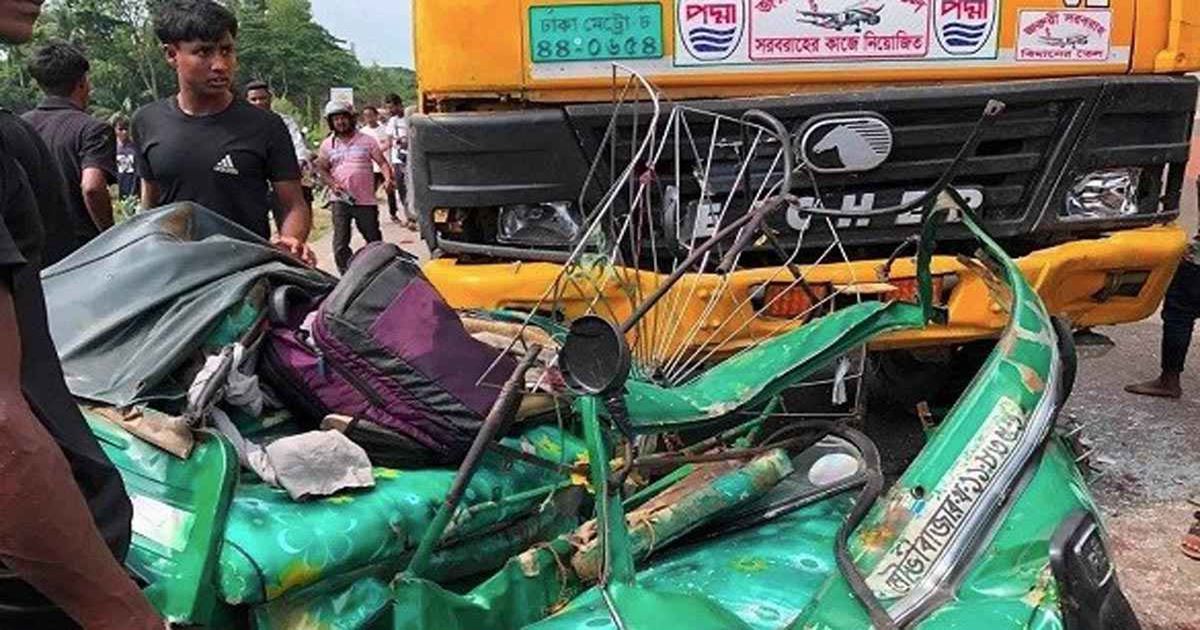 ট্যাংকলরি ও অটোরিকশার সংঘর্ষে একই পরিবারের ৩ জনসহ নিহত ৪
