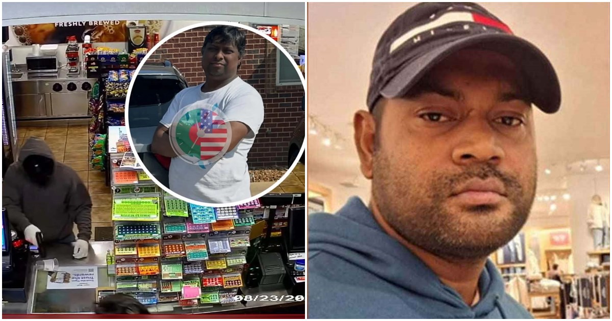 যুক্তরাষ্ট্রে পরপর দুই দিনে বন্দুকধারীর গুলিতে দুই বাংলাদেশি নিহত