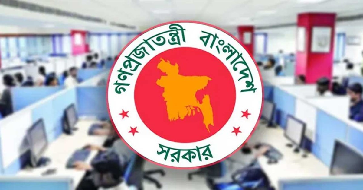 সরকারি চাকরিজীবীদের বেতন বেড়েছে ১৪২ শতাংশ পর্যন্ত