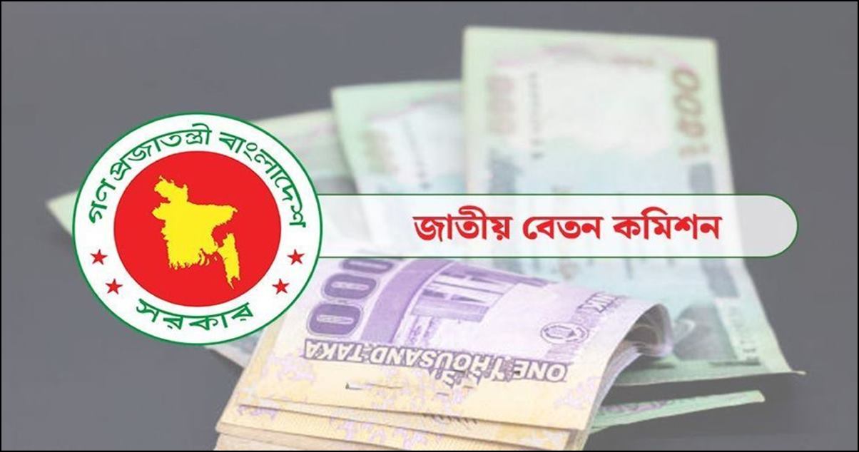 চলতি সপ্তাহেই আসছে নবম পে স্কেলের গেজেট