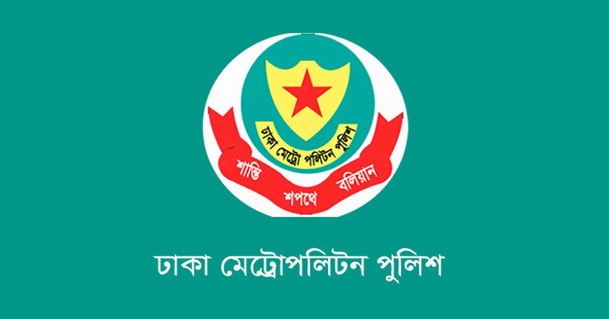 গুলশানে নিষিদ্ধ আওয়ামী লীগের মিছিল: আরও ৪০ জন গ্রেপ্তার
