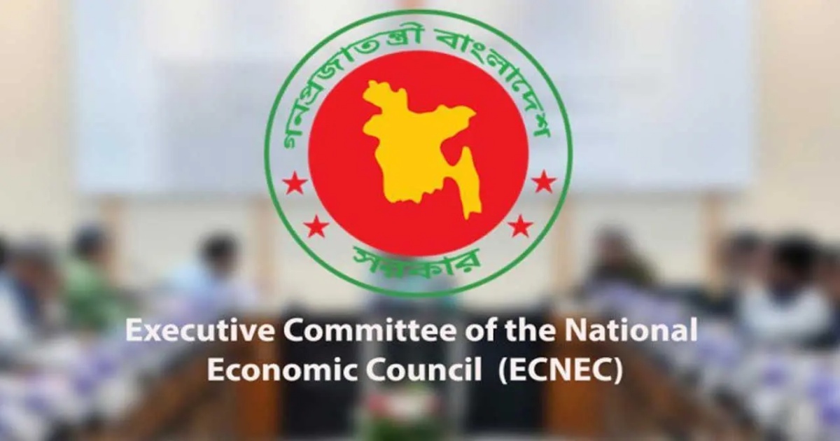 একনেক সভা বুধবার: অনুমোদনের অপেক্ষায় মেট্রোরেলসহ ১৫ উন্নয়ন প্রকল্প