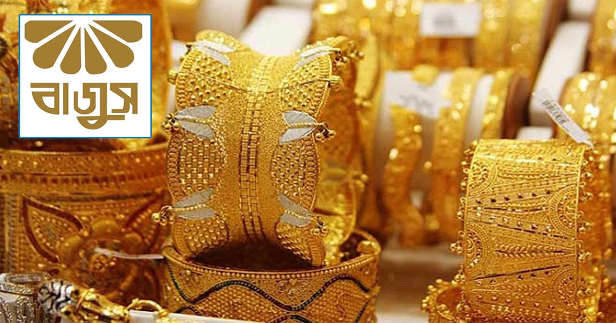 ২৪ ঘণ্টা না যেতেই সোনায় ফের উলম্ফন